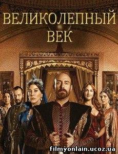 Турецкие сериалы Турецкие сериалы